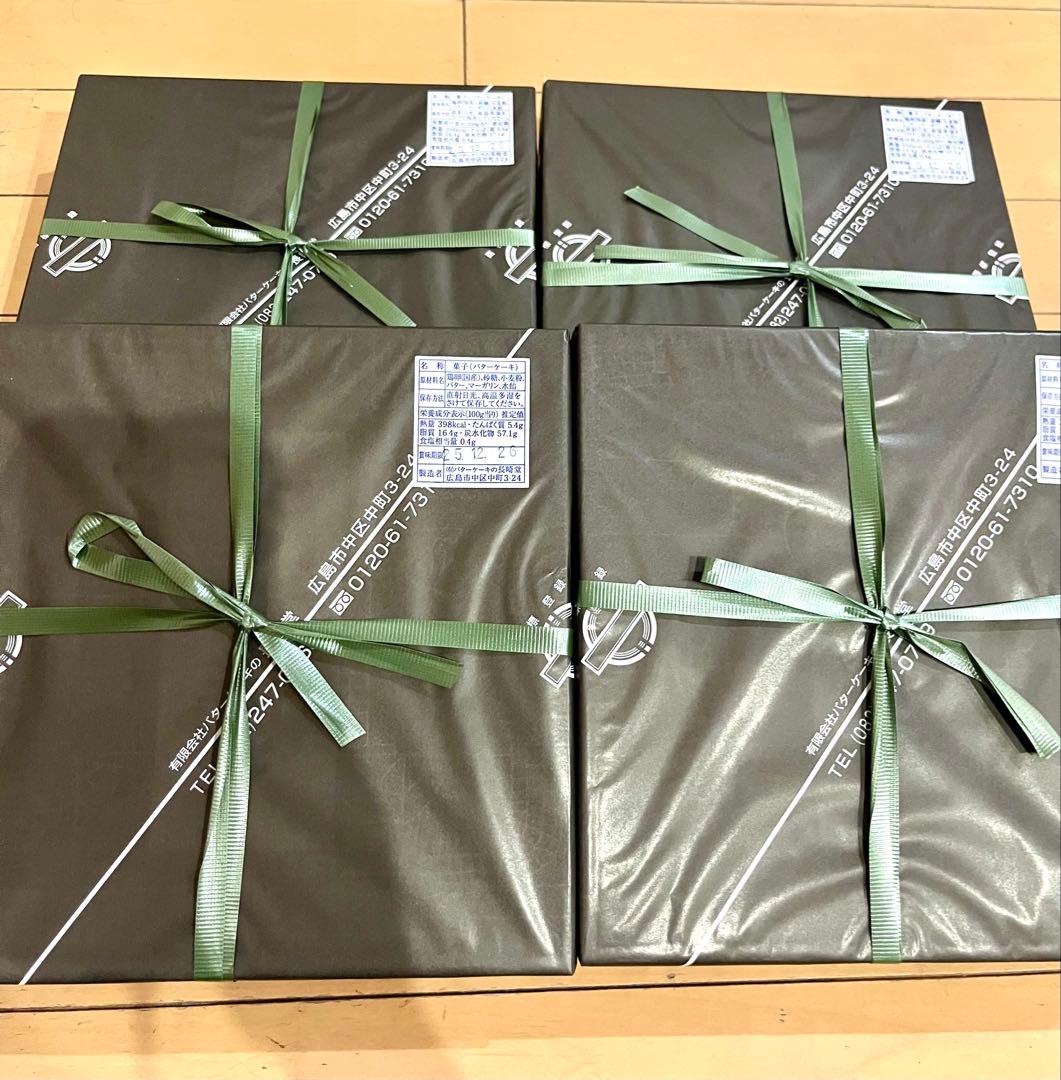 長崎堂 バターケーキ 広島銘菓 21cm ×4箱