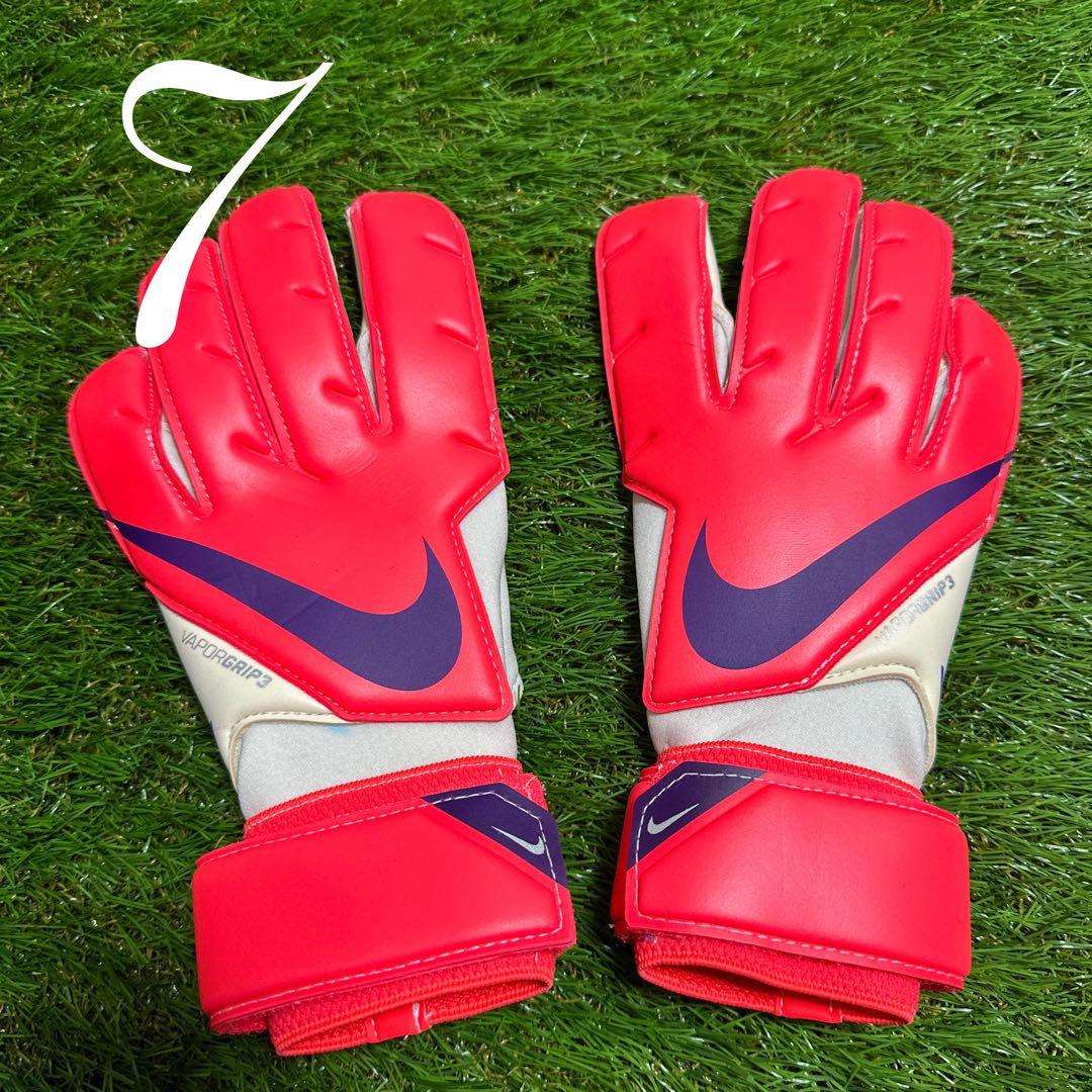 ナイキーパーグローブヴェイパーグリップ7号 送料無料