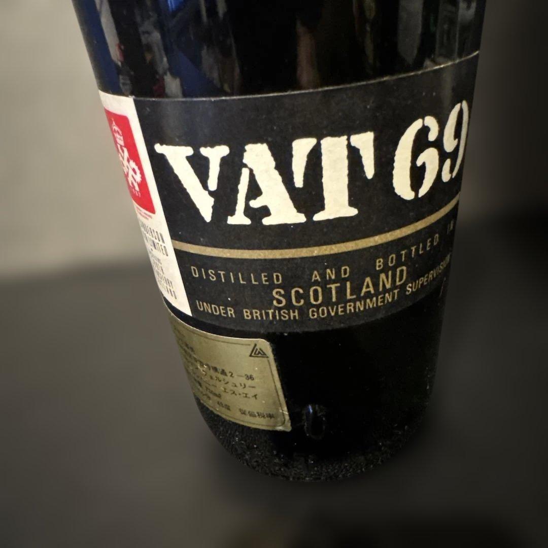 VAT 69 スコッチウイスキー 未開封　古酒　箱付き