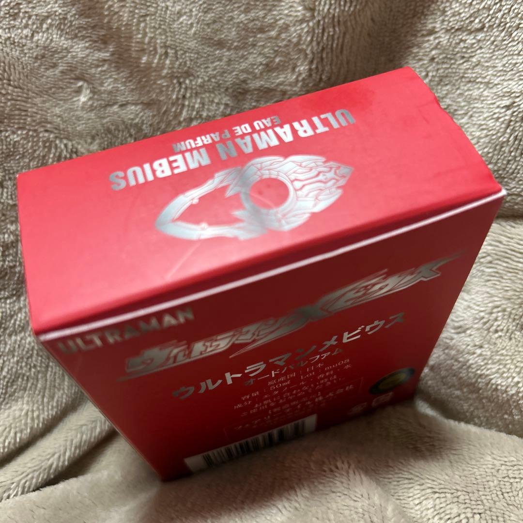 激レア【新品未開封】ウルトラマンメビウス 香水　五十嵐隼士直筆サイン入り