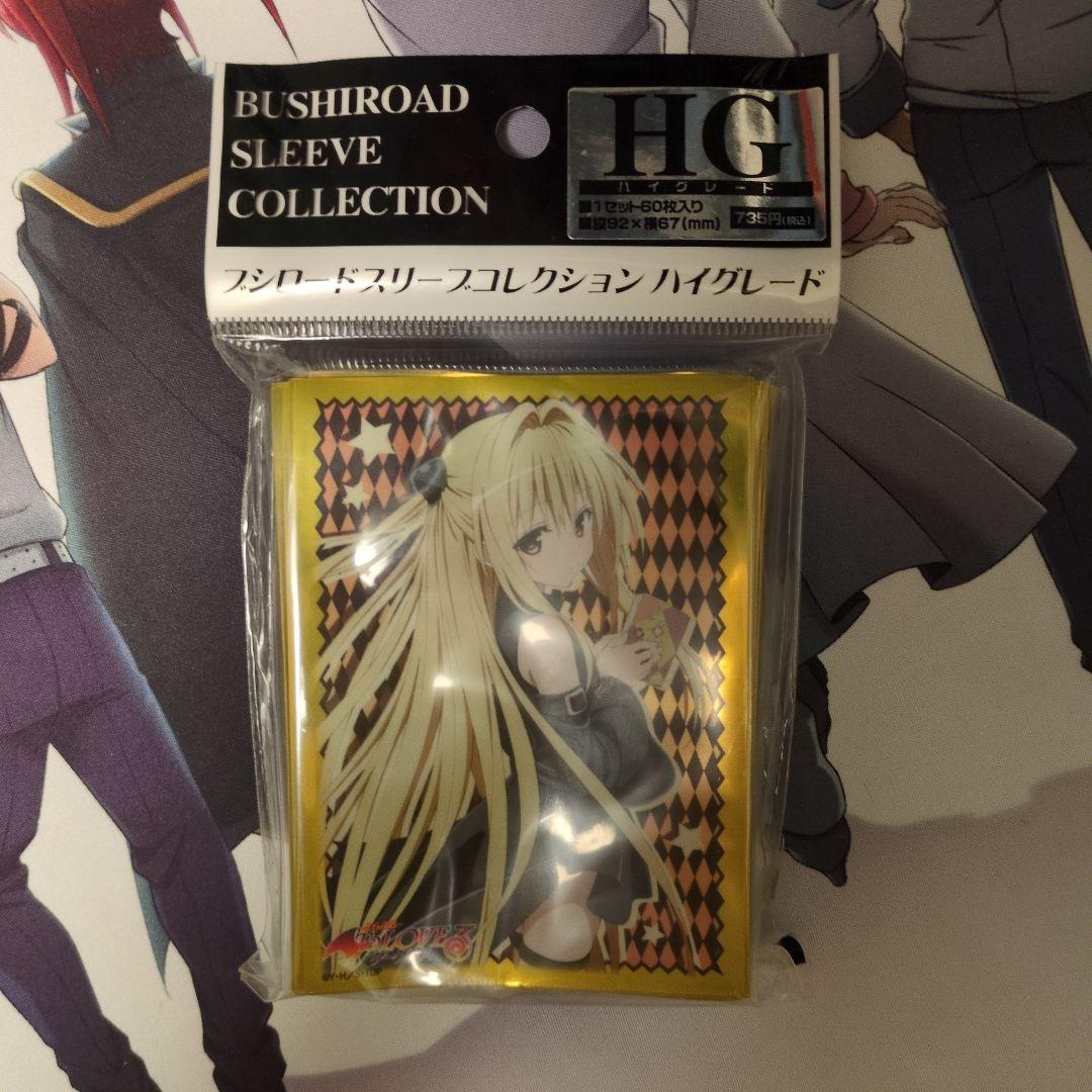 金色の闇 スリーブ 未開封