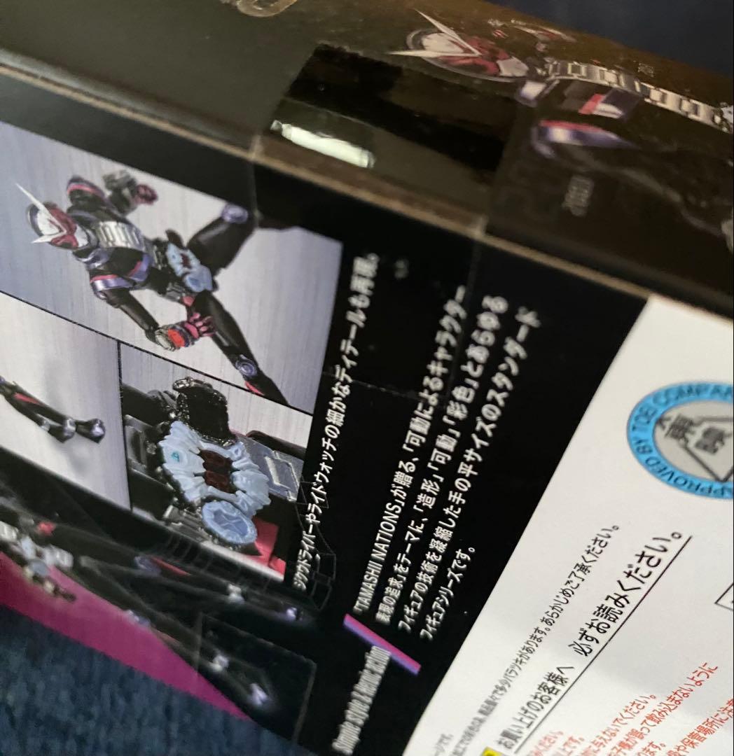 新品　仮面ライダージオウ　フィギュアーツ　6体セット