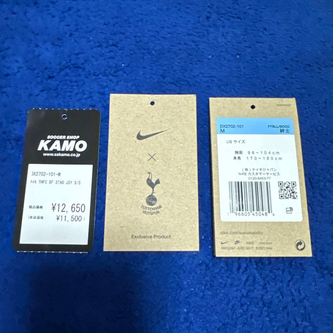 トッテナム　ホームユニフォーム