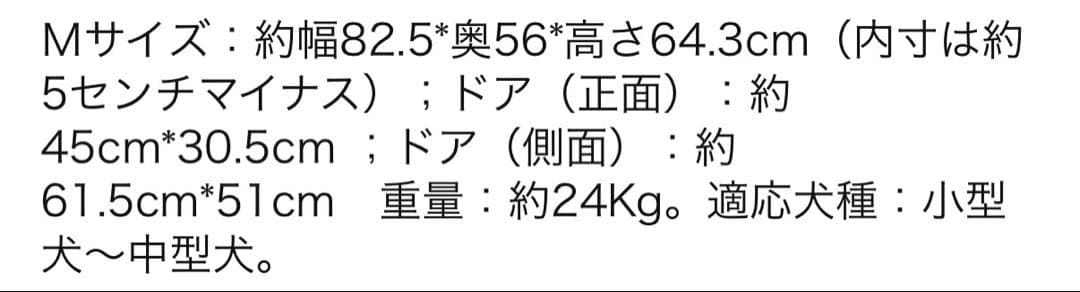犬用ケージ ＊木製＊小型・中型犬用