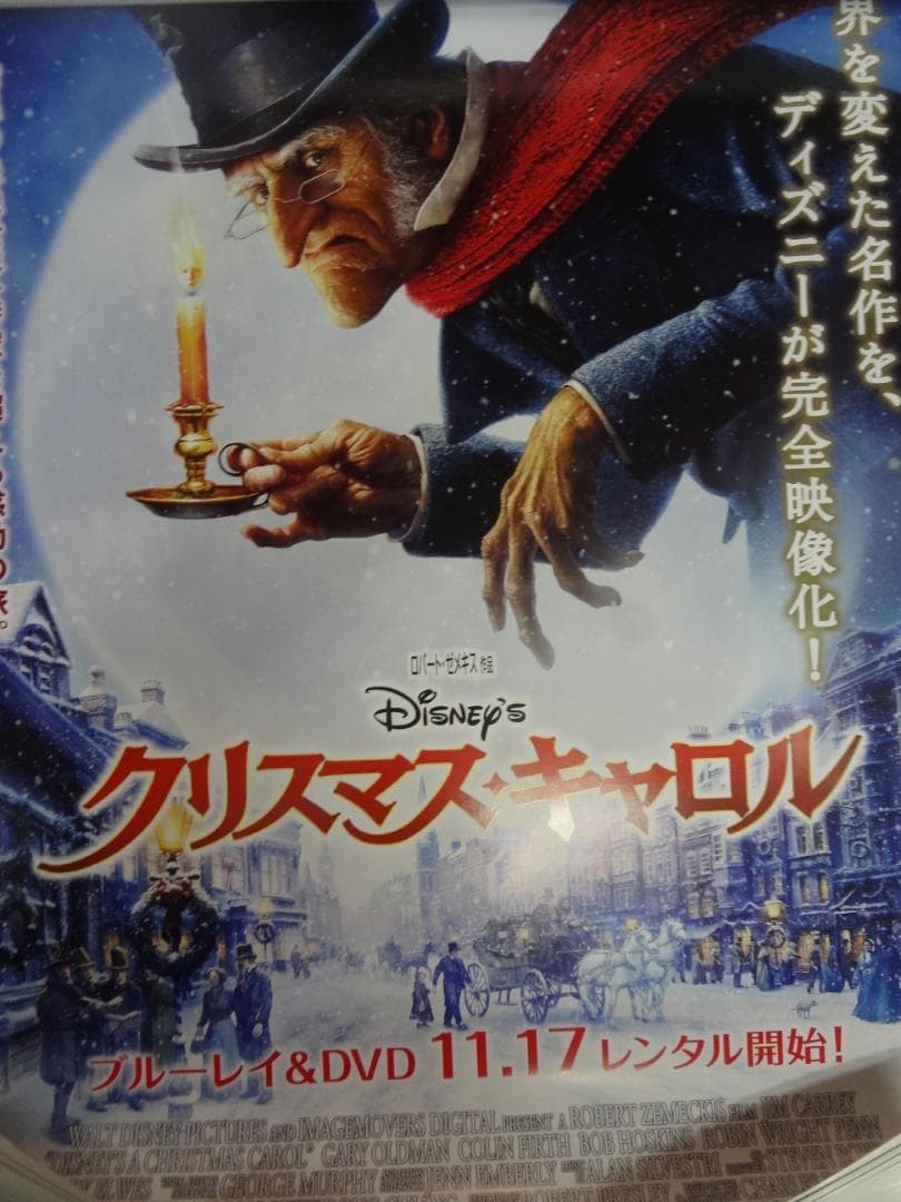 B２・B3サイズポスター２００本セット　　入手困難非売品B2サイズポスター