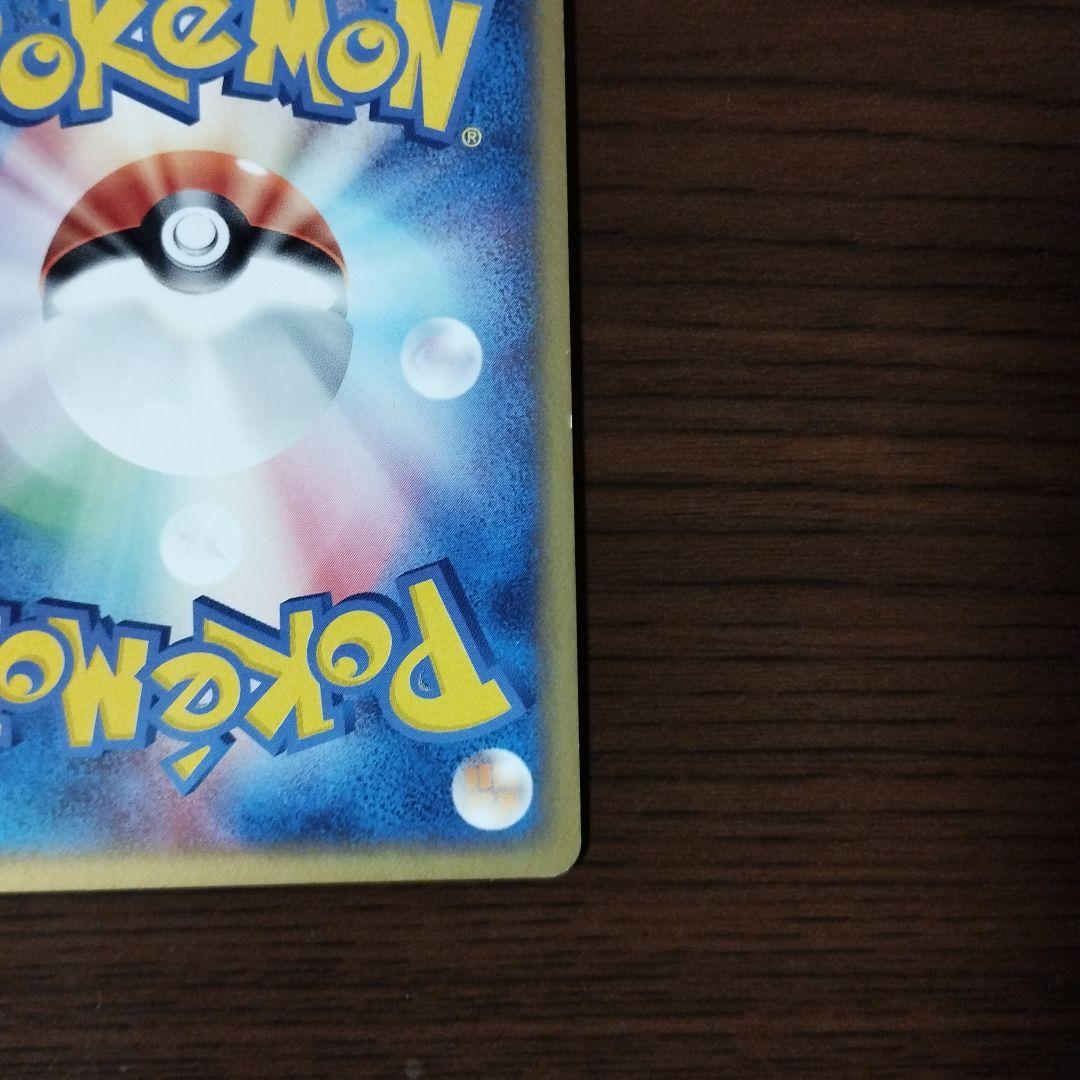 デオキシスex 構築済みスターター デオキシスデッキ 006/015