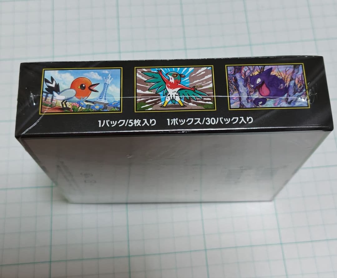 ポケモンカード　ムニキスゼロ新品未開封シュリンク付　24時間以内発送