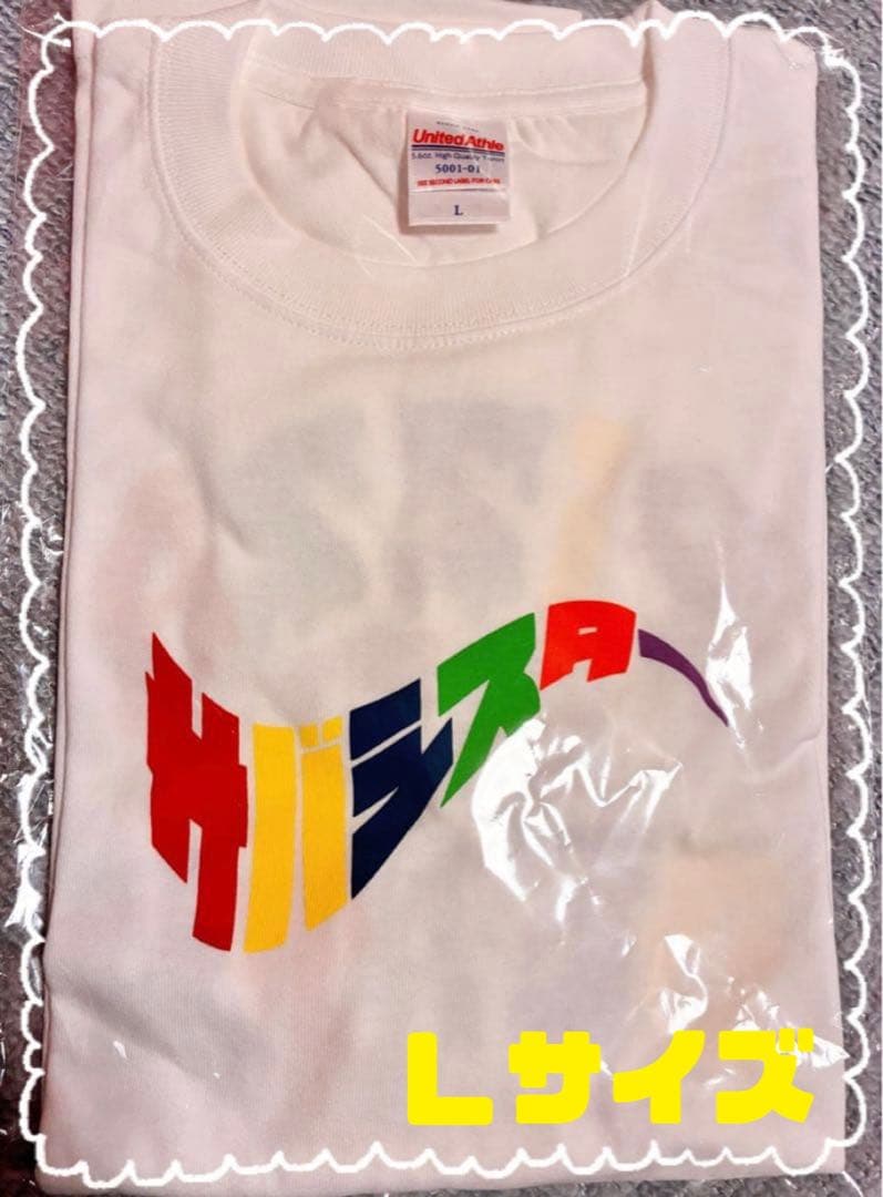 サバシスターPizza of Death Tシャツ Lサイズ