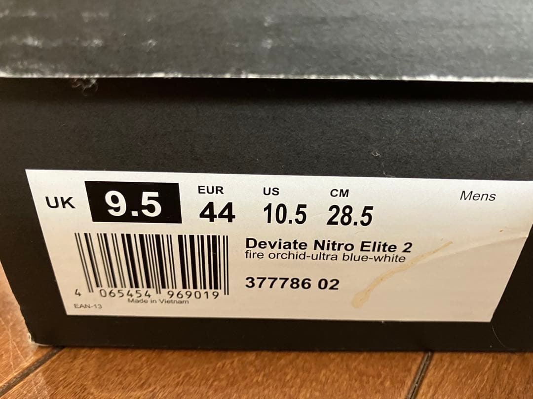 【美品】PUMA プーマ ディヴィエイト ニトロ エリート 2 28.5㌢