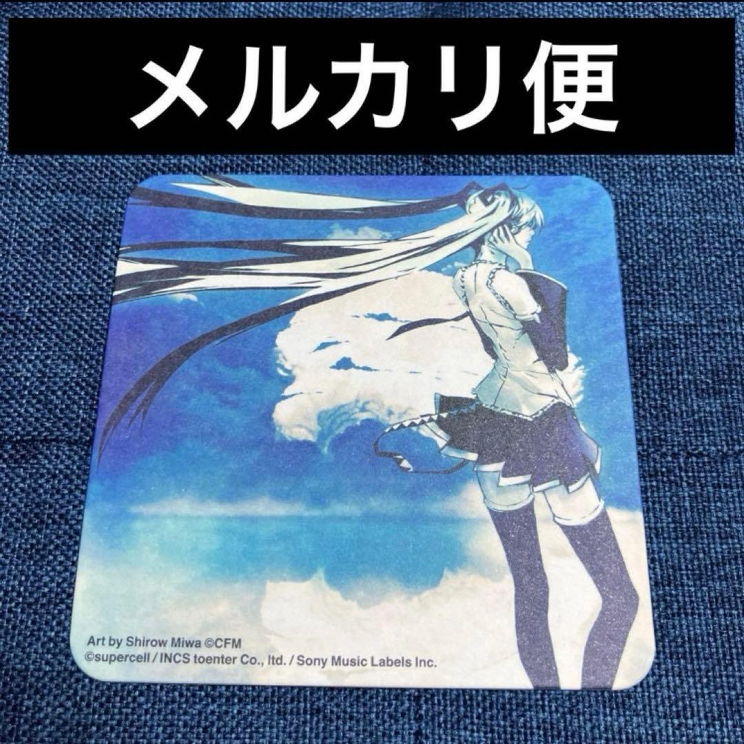 希少　レア　supercell アルバム　特典コースター　三輪士郎 初音ミク