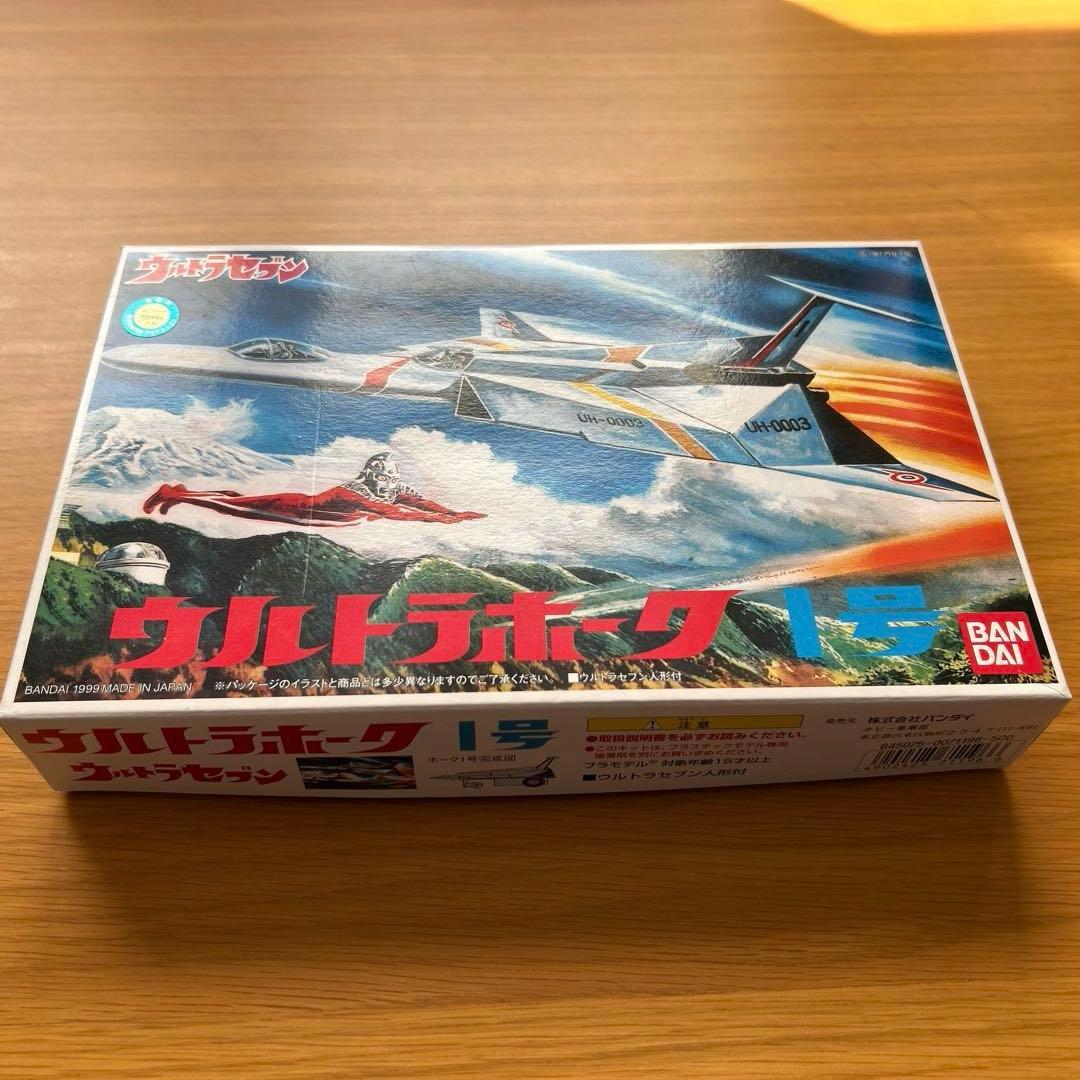 【未組立】ウルトラホーク＆マグマライザー4点セット バンダイ 昭和特撮