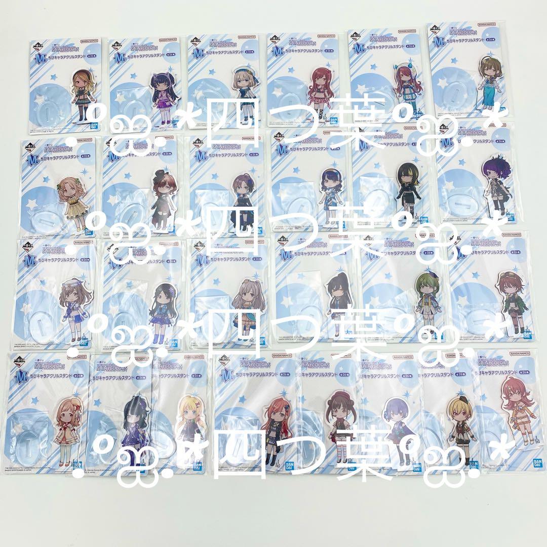 【匿名配送】一番くじ シャニマス フルコンプ ラスト 冬優子 浅倉 樋口 ルカ