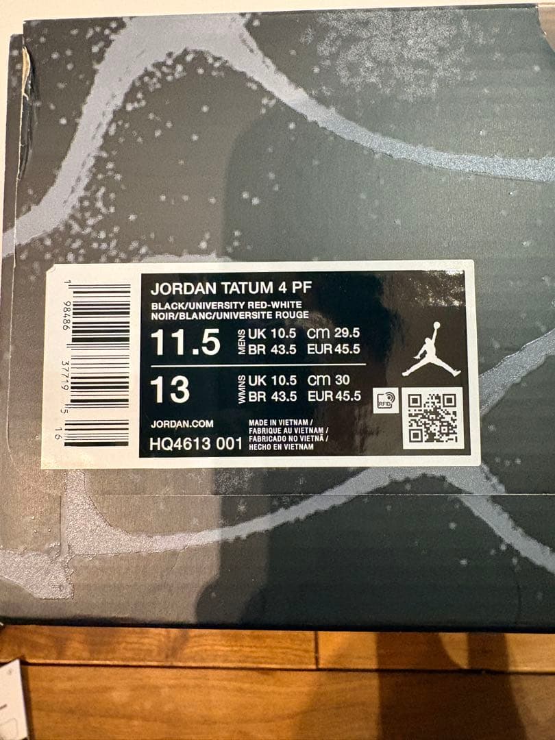 【29.5cm】NIKE JORDAN TATUM 4 PF