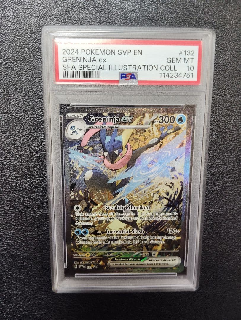 PSA10!ポケモンカード　ゲッコウガex 英語版 PSA10 海外　プロモ