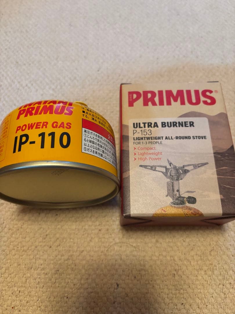PRIMUS P-153 ウルトラバーナーとIPガスのセット