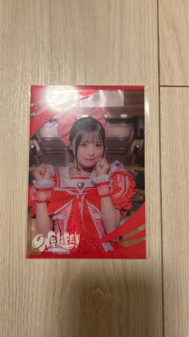 iLife！ 心花りり 最終値下げ