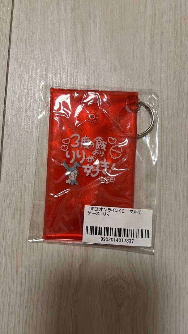 iLife！ 心花りり 最終値下げ