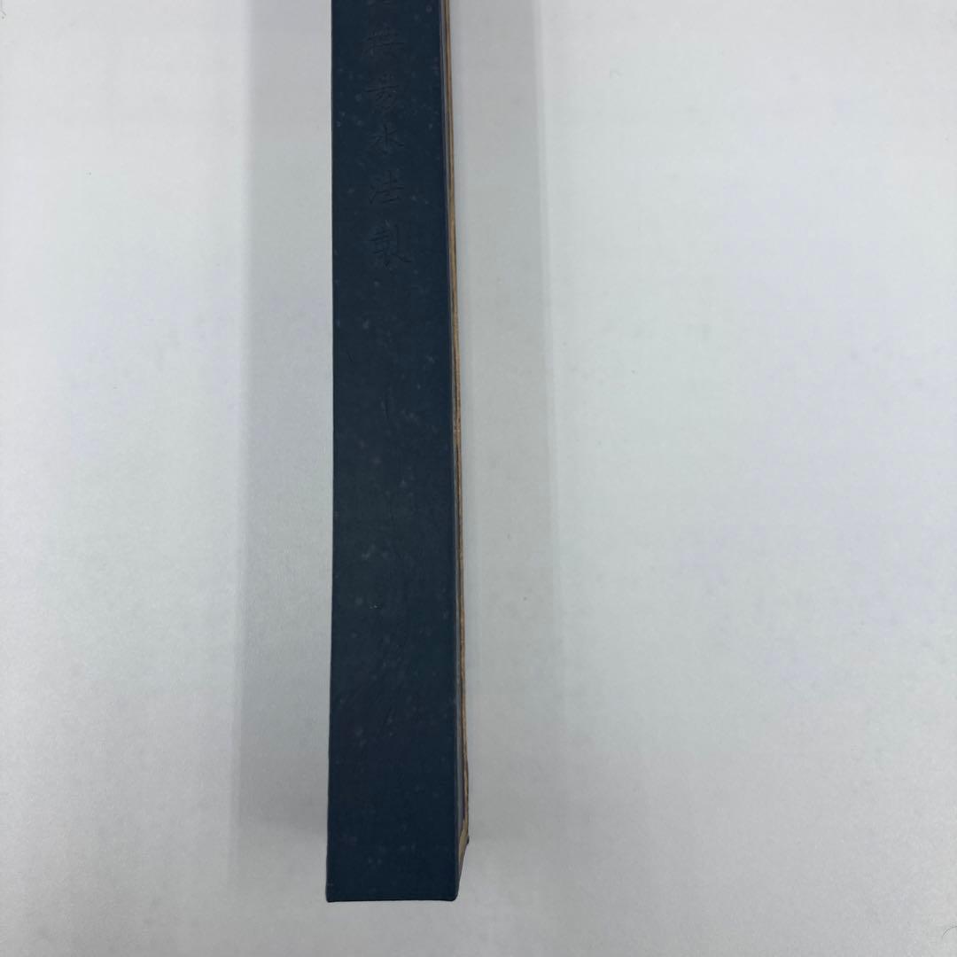 古墨 松煙督護 両株栗園書墨縁主人珍 大巻松煙　墨 129g 中国書道