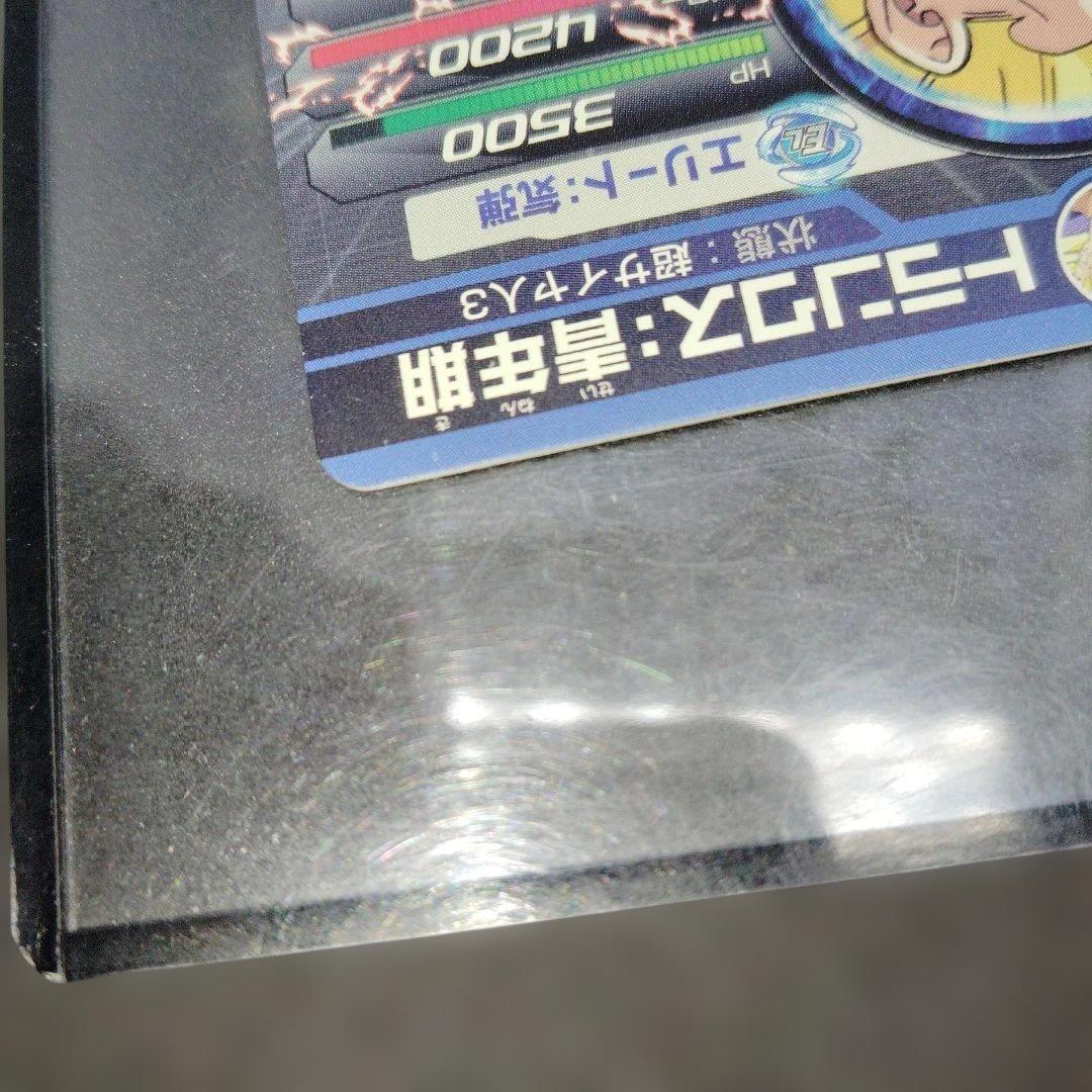 H3-SEC トランクス:青年期