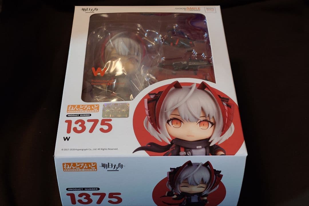 ねんどろいど W アークナイツ