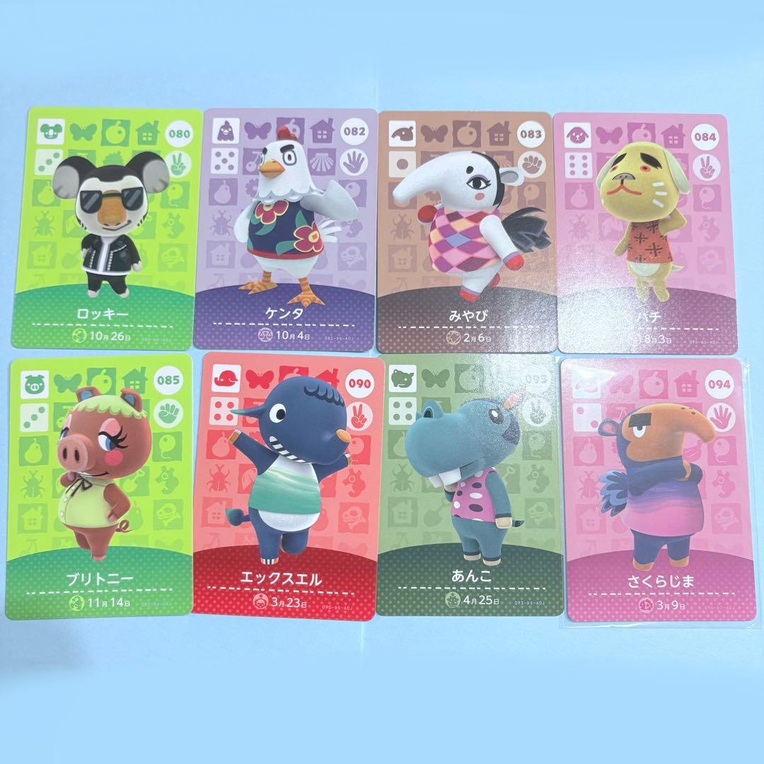 【まとめ売り】どうぶつの森 amiiboカード 第1弾 48種 セット 被り無し