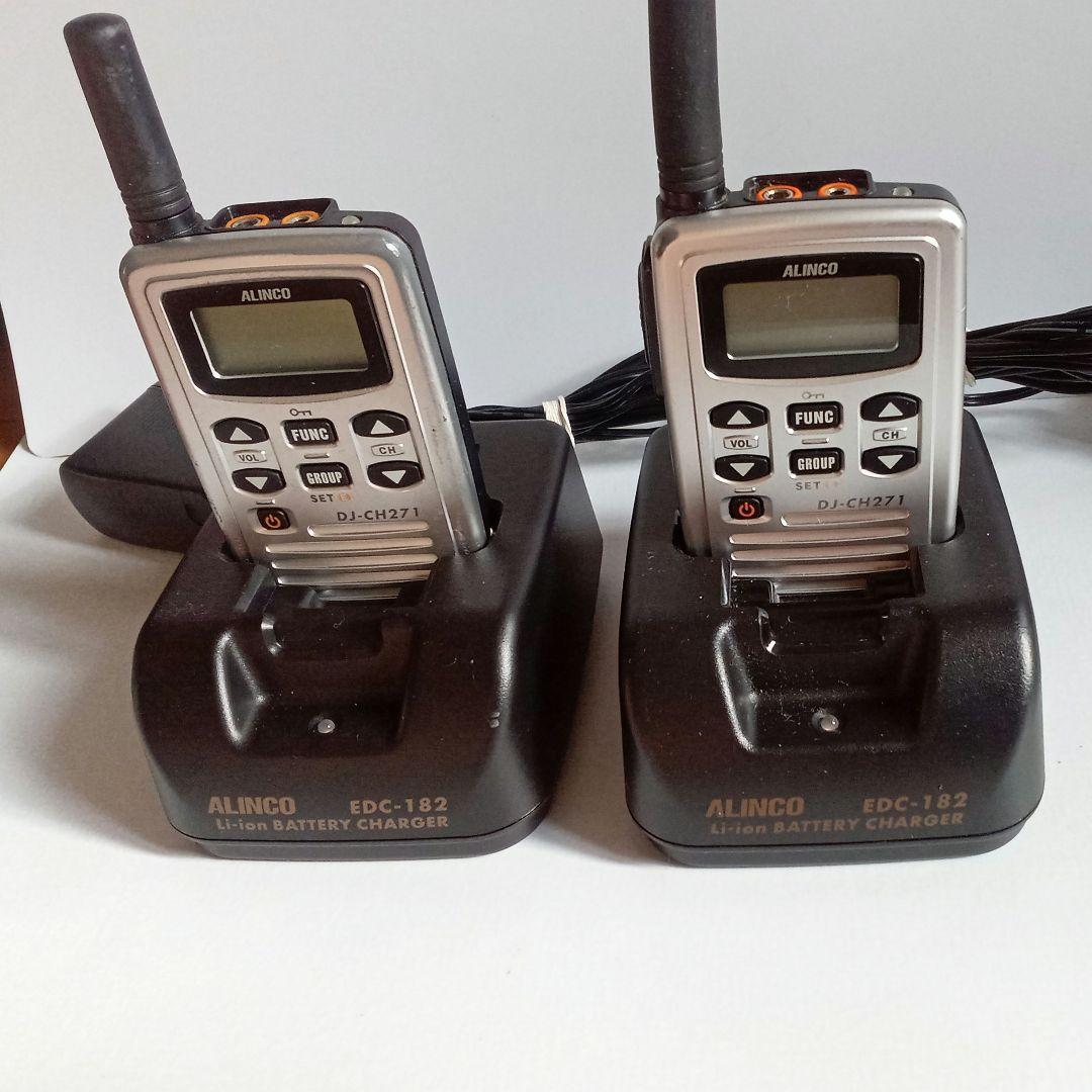 ALINCO アルインコ トランシーバー DJ-CH271 2台セット