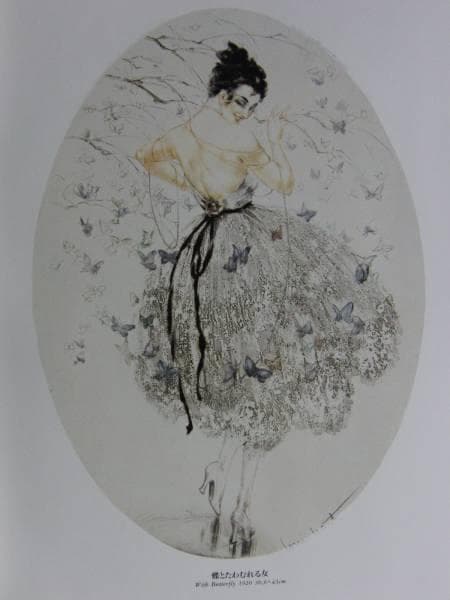 ルイ・イカール、蝶とたわむれる女、豪華限定版・定価１０万３千円、新品額付