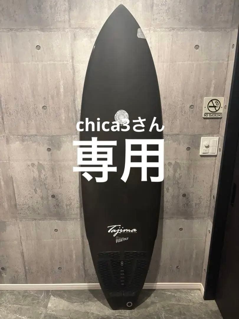 ジャスティスサーフボード Justice it's sense 6'8フィン付き