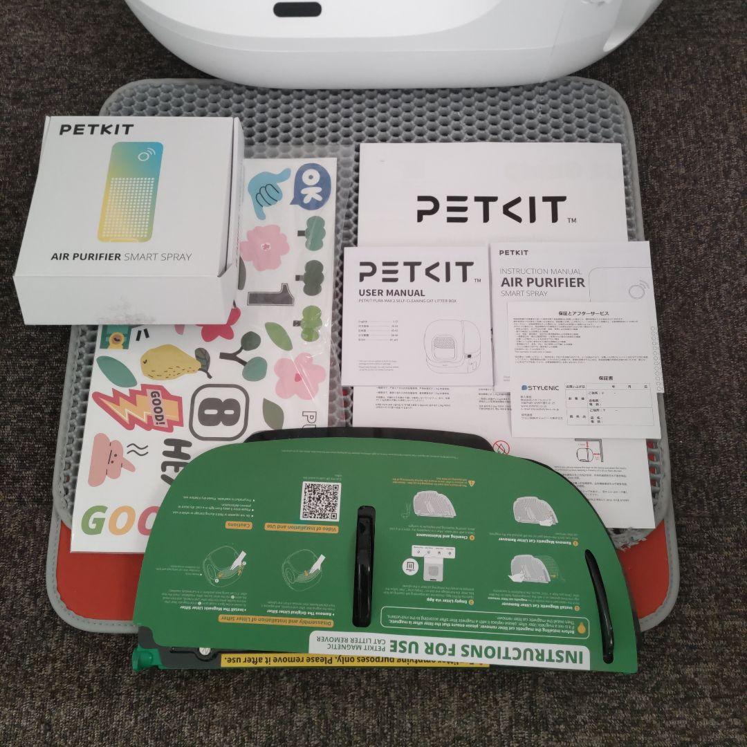 PETKIT エアピュリファイア 猫用トイレ