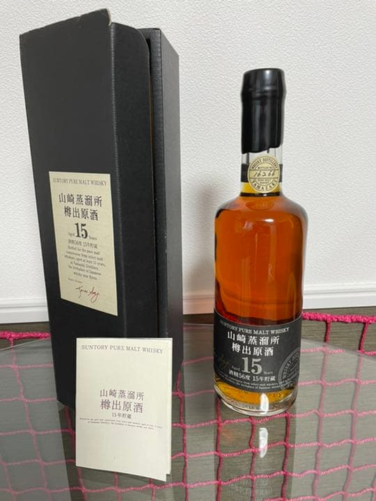山崎蒸溜所　樽出原酒15年　ウイスキー