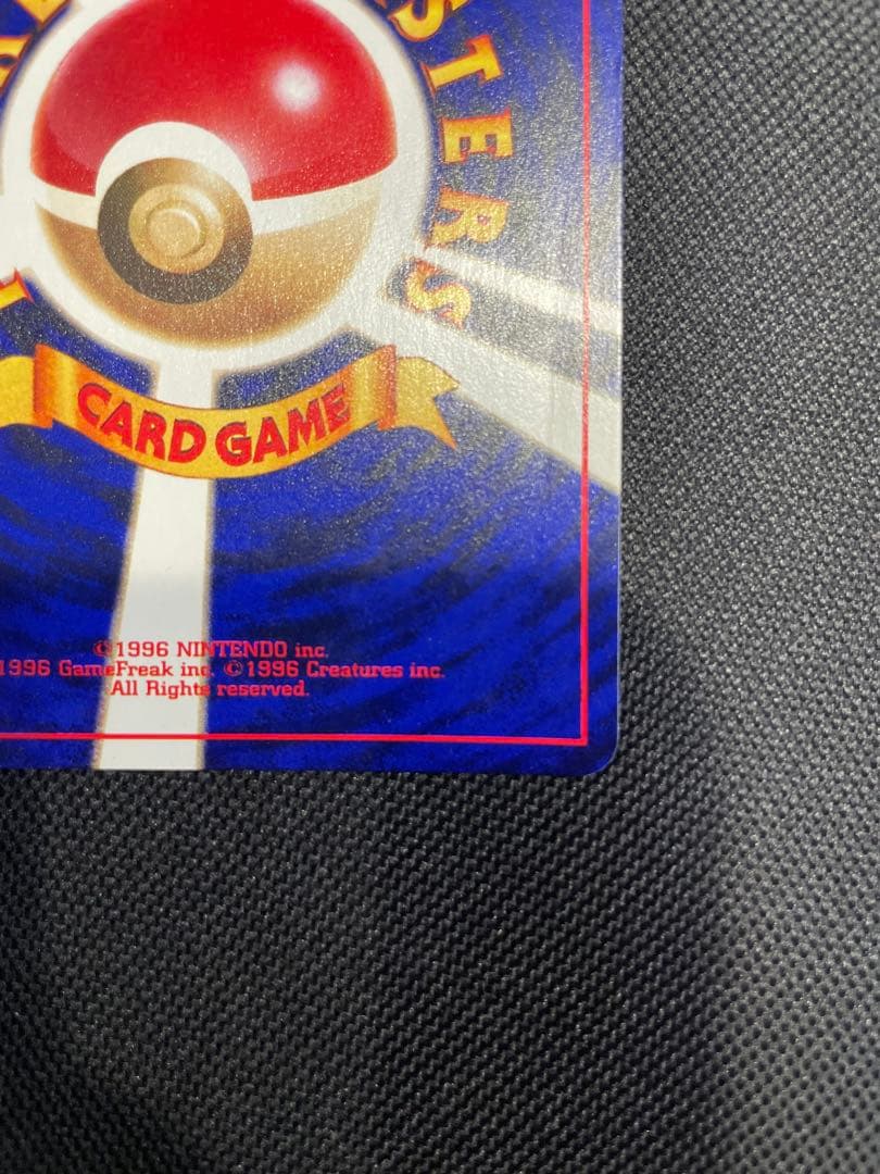 ひかるミュウ 旧裏 ポケモンカード 外袋