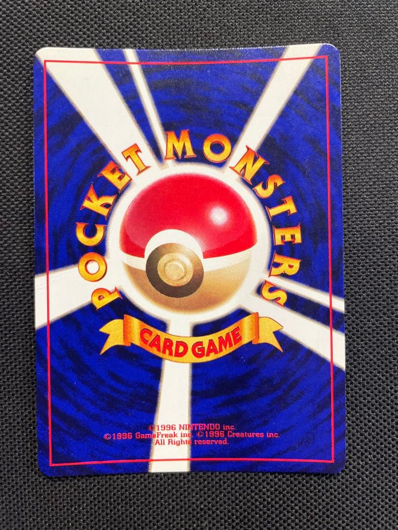 ひかるミュウ 旧裏 ポケモンカード 外袋