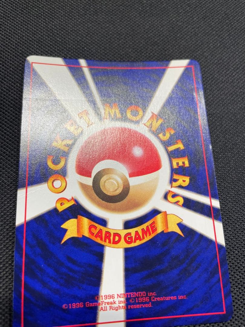 ひかるミュウ 旧裏 ポケモンカード 外袋