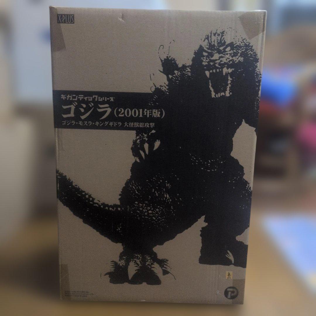 ギガンティックシリーズ、ゴジラ2001