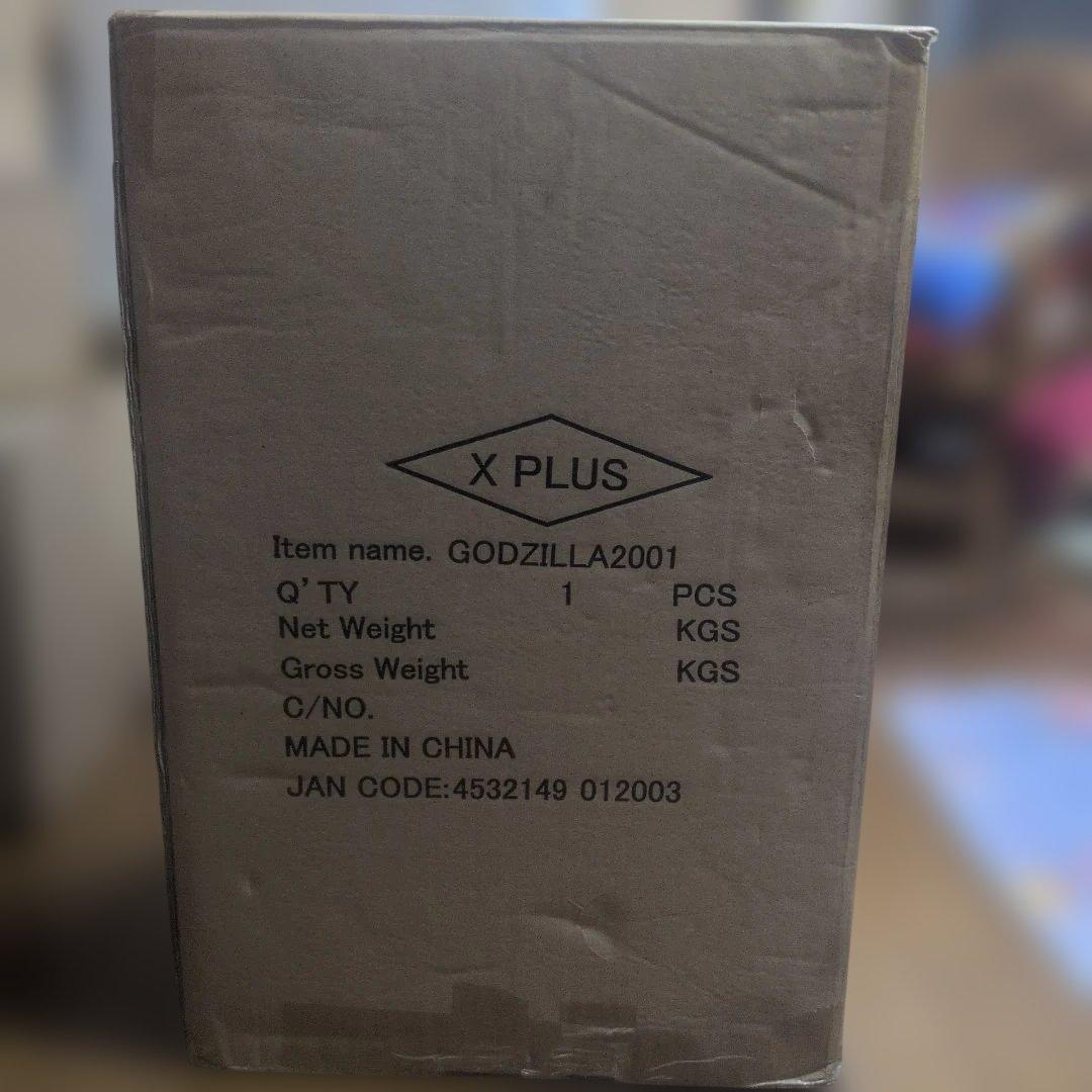 ギガンティックシリーズ、ゴジラ2001