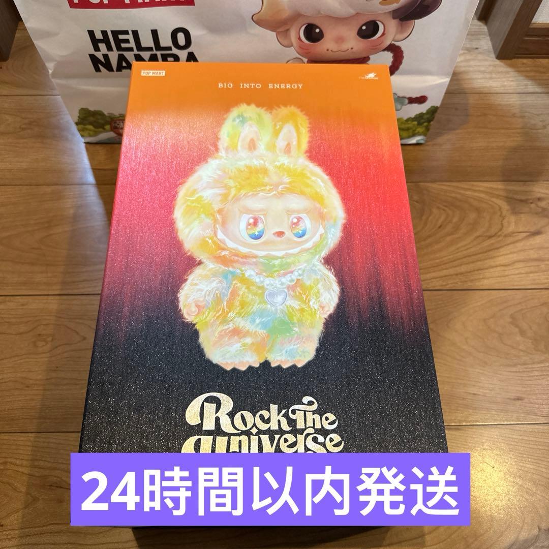 Rock the universe VINYL PLUSH DOLL ラブブ