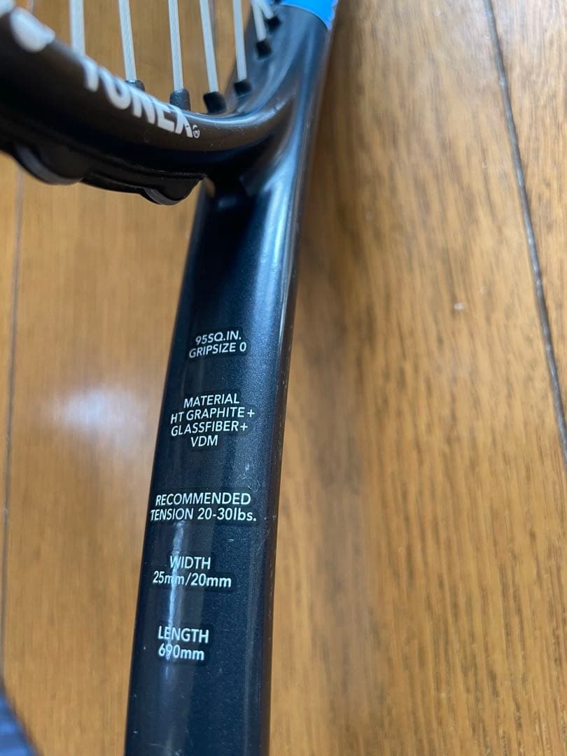 ヨネックス1.エアライドAIRIDE ソフトテニス2.GEOBREAK 50S