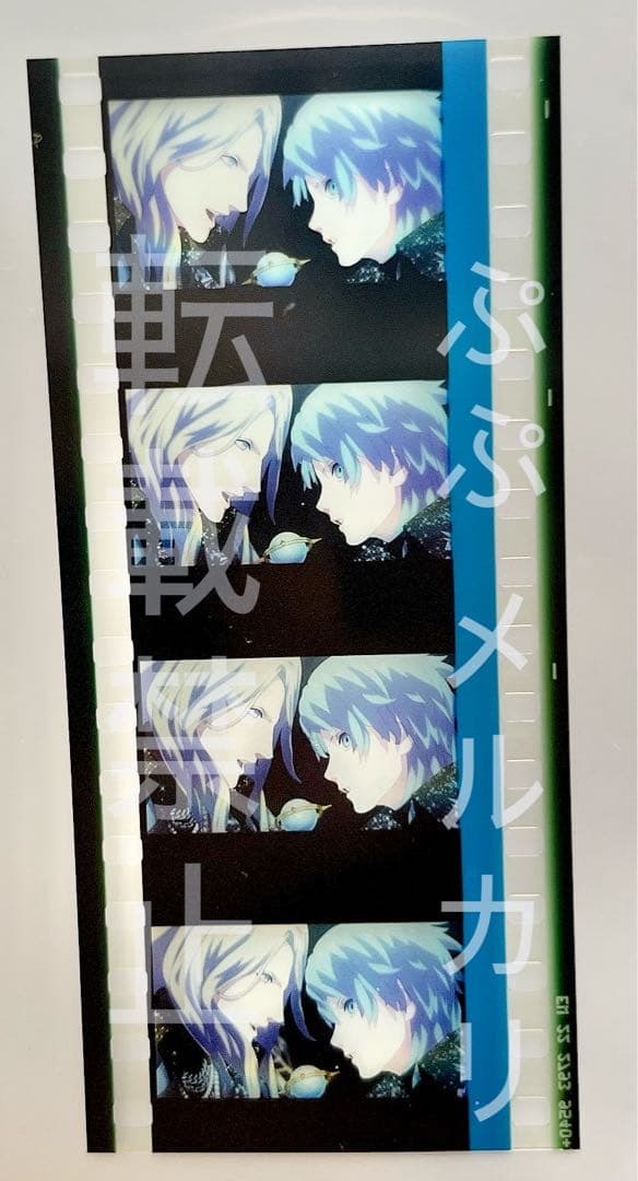 うたプリ タブナイ コマフィルム カミュ 藍 JINN-Ω-RAY デレラ