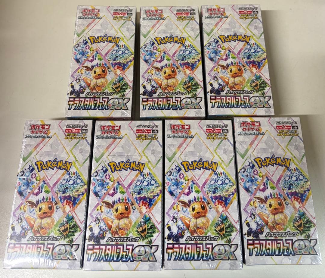 ポケモンカード　テラスタルフェスex　シュリンク付