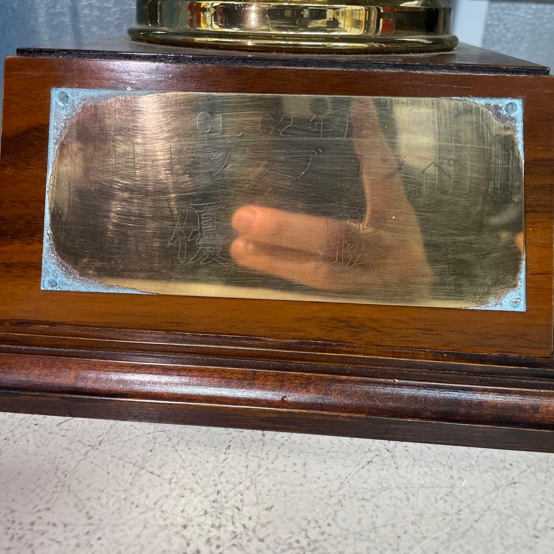 トロフィー 61、62年席　H・Kクラブコンペ　優勝