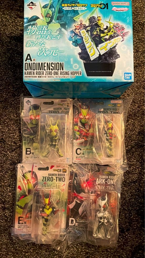 一番くじ 仮面ライダーゼロワン -REAL×HEROES-(全賞セミコンプリート