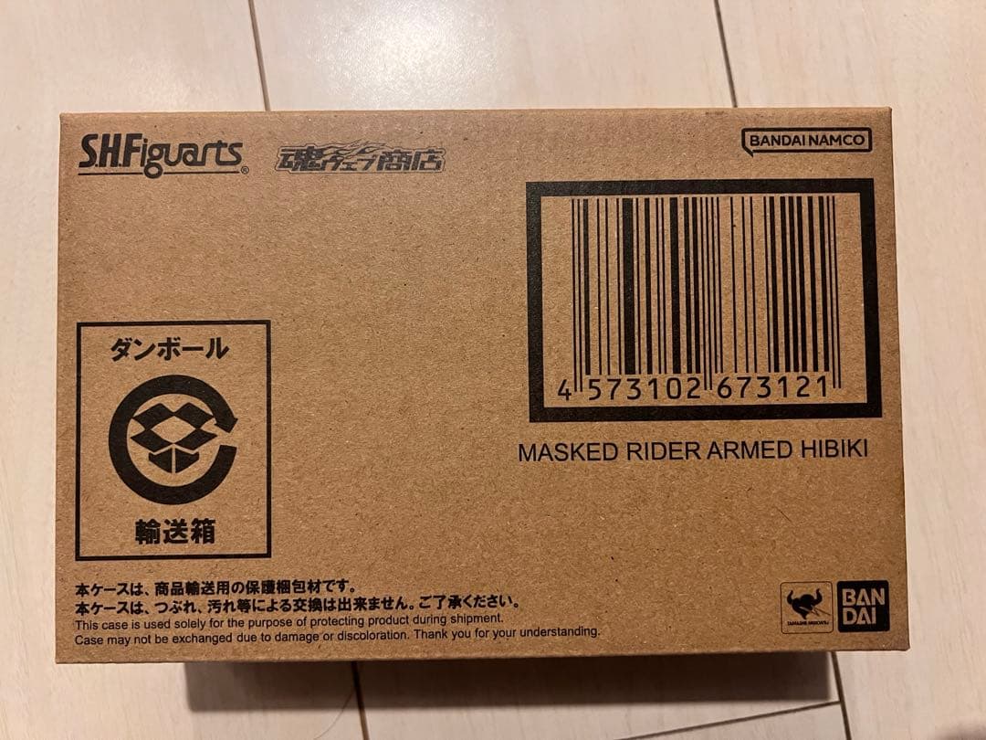 新品,未開封 S.H.Figuarts(真骨彫製法) 仮面ライダー装甲響鬼