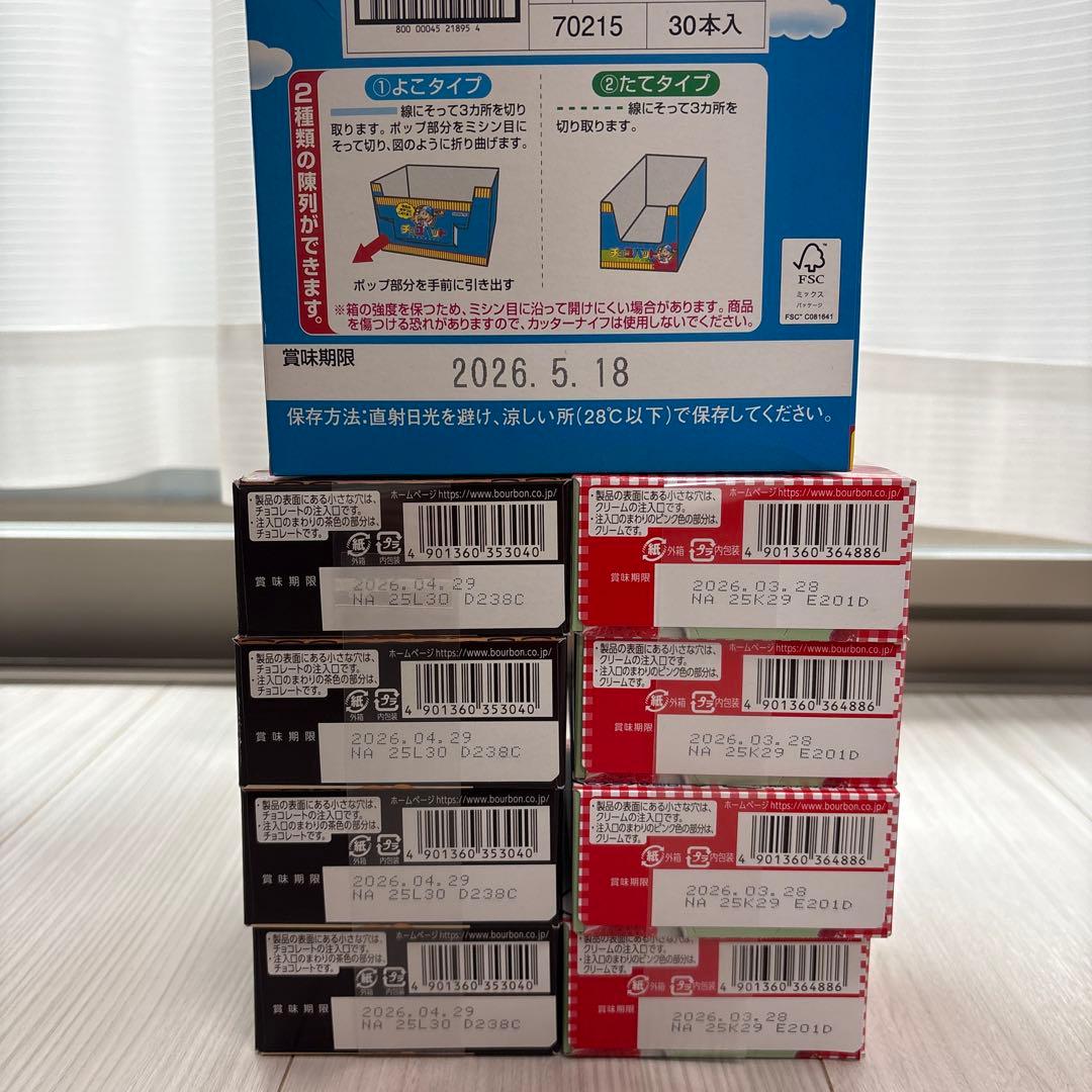 【14,000円相当】お菓子 ジュース まとめ売り