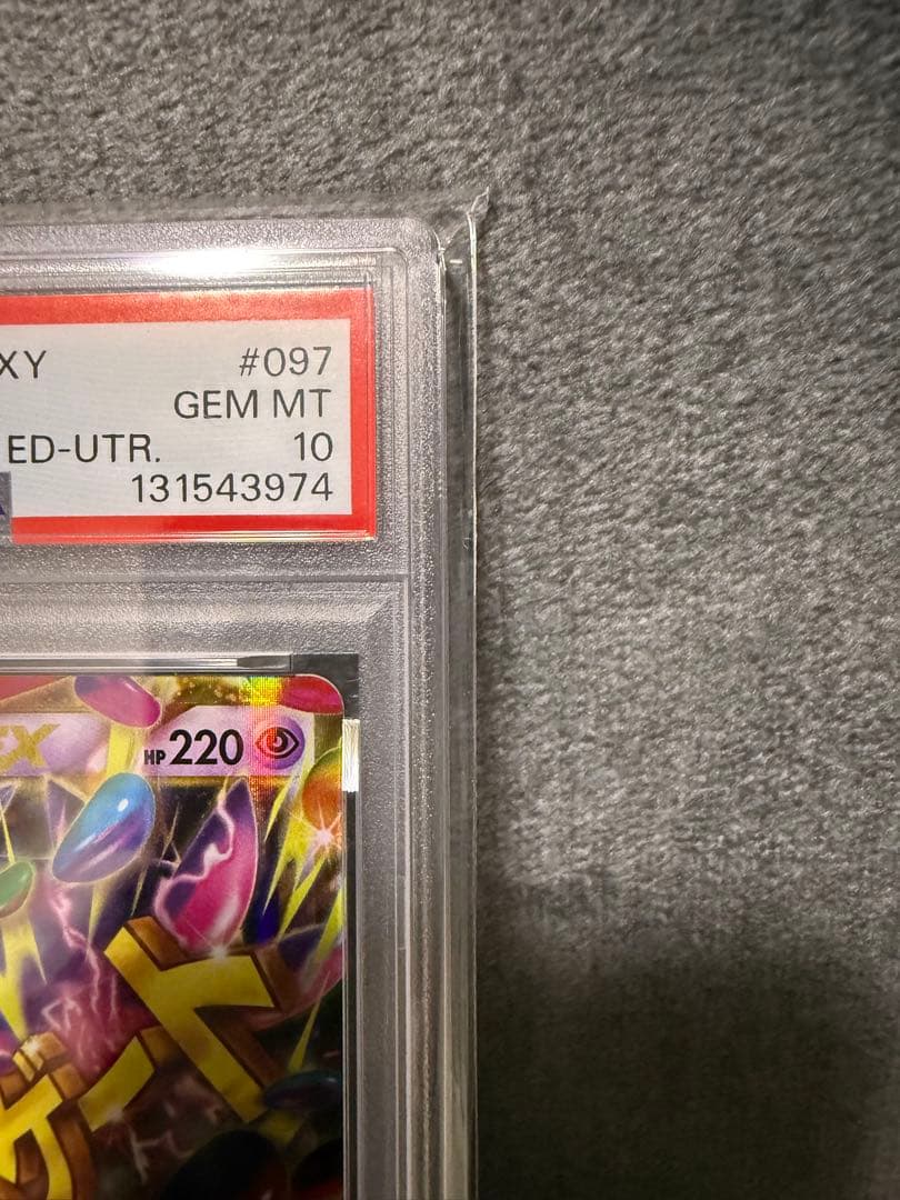 ファントムゲート　メガゲンガーEX UR psa10