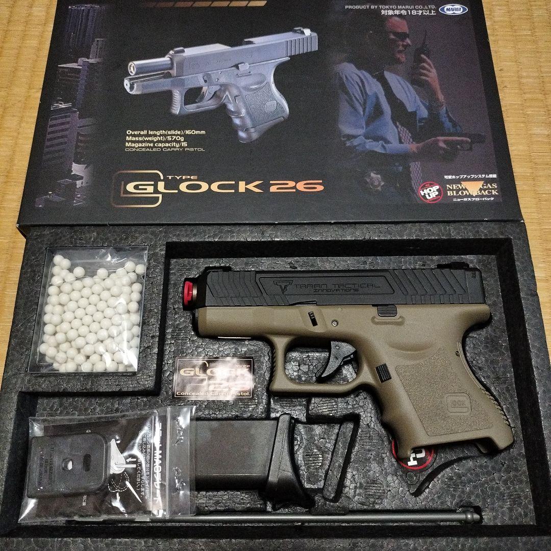 東京マルイ　GLOCK26 ガスガン TTI刻印、セラコート済　タンカラー