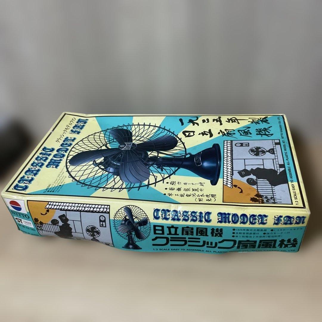 昭和初期 日立扇風機模型｜1/3 CLASSIC MODEL FAN.Ln452