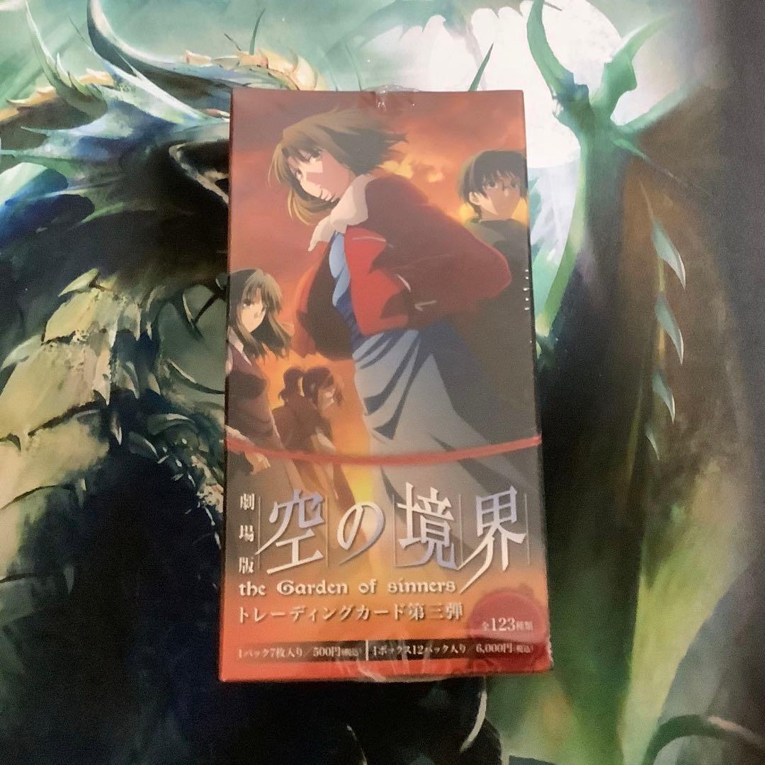ニャンコ　劇場版 空の境界 トレーディングカード 第3弾 12パック入