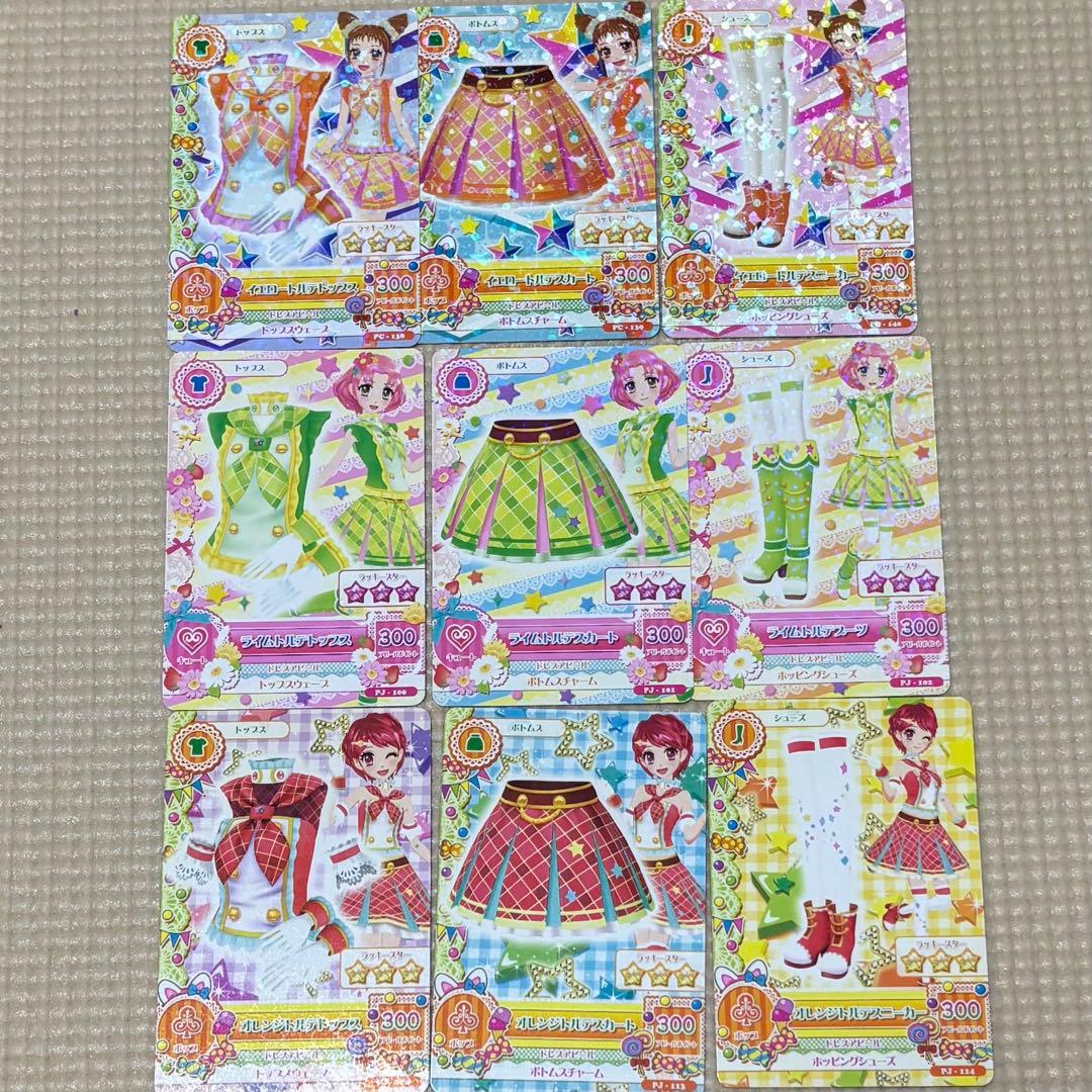 再値下げ！アイカツカード トルテコーデ9種 27枚セット
