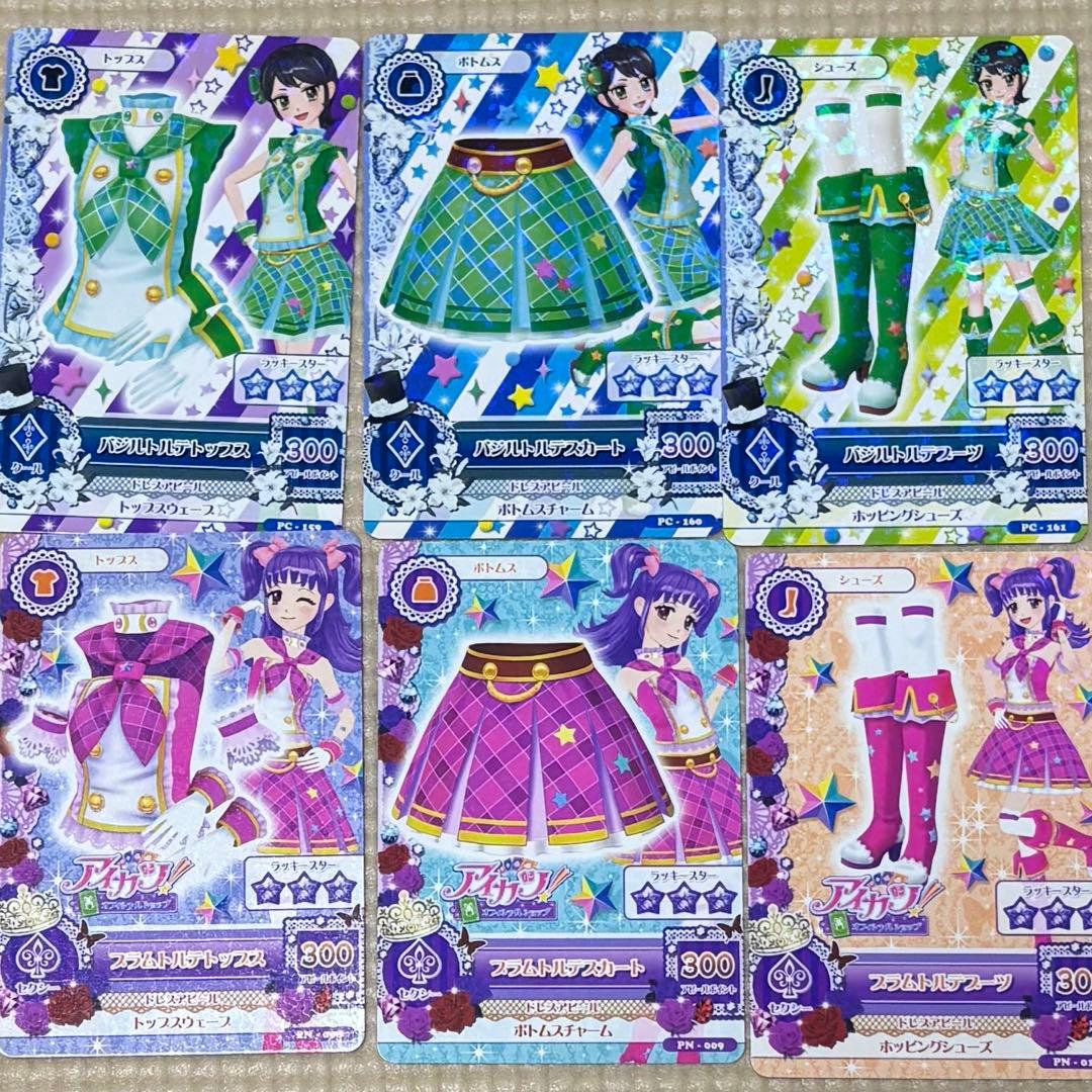 再値下げ！アイカツカード トルテコーデ9種 27枚セット