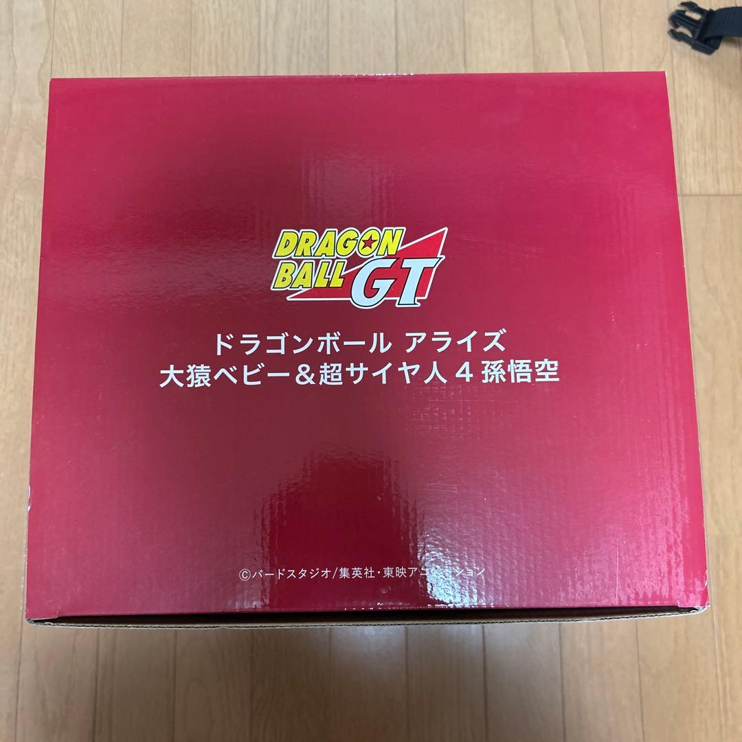 ドラゴンボールアライズ　大猿ベビー & 超サイヤ人4 孫悟空